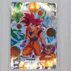 UM7-CP Full Complete Set of 8 Son Goku Super Dragon Ball Heroes Trading Card NM - Image 2