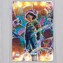 UM7-CP Full Complete Set of 8 Son Goku Super Dragon Ball Heroes Trading Card NM - Image 4