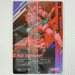 Gundam GQuuuuuuX Card Wafers 1-15 R Red Gundam Sealed Bandai 2025 Japan - Image 2