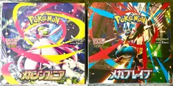 [Sealed Box] Mega Brave & Mega Symphonia Set Of 2 Boxes Japanese Pokemon Card - Image 1