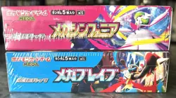 [Sealed Box] Mega Brave & Mega Symphonia Set Of 2 Boxes Japanese Pokemon Card - Image 2