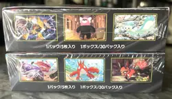 [Sealed Box] Mega Brave & Mega Symphonia Set Of 2 Boxes Japanese Pokemon Card - Image 3