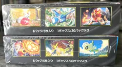 [Sealed Box] Mega Brave & Mega Symphonia Set Of 2 Boxes Japanese Pokemon Card - Image 5