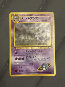 Lot Of 4 Pokemon Cards For Trainersal - Image 1