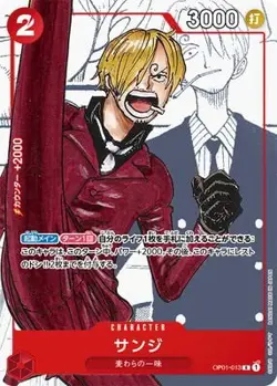 ONE PIECE Card Game [Limited Recording] OP01-013 Sanji R [Comic Background] [25t - Image 1