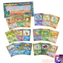 Southern Island Complete set Lugia PROMO Mew PROMO Pokemon Card Japanese - Image 1
