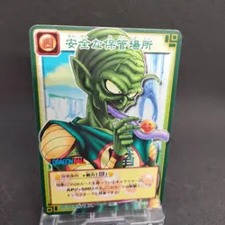 King Piccolo D-283 Dragon Ball Card Game Japan BANDAI 2004 With tracking F/S - Image 1