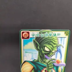 King Piccolo D-283 Dragon Ball Card Game Japan BANDAI 2004 With tracking F/S - Image 2
