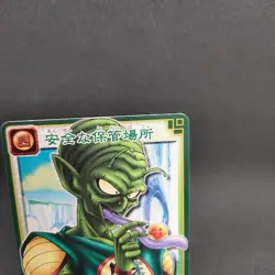 King Piccolo D-283 Dragon Ball Card Game Japan BANDAI 2004 With tracking F/S - Image 3