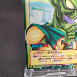 King Piccolo D-283 Dragon Ball Card Game Japan BANDAI 2004 With tracking F/S - Image 4