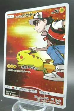 JAPANESE POKEMON PROMO CARD - RED'S ASH PIKACHU 270/SM-P HOLO - Image 1