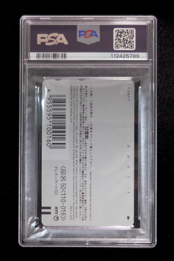 PSA 10 Pokemon Phone Card Pikachu Japanese Christmas Originals Center 1998 - Image 2