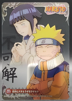 HINATA HYUGA NARUTO Card TCG Japanese BANDAI 2005 MADE IN JAPAN No.017 F/S - Image 1