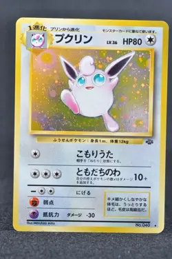 Wigglytuff No.040 Jungle Holo Vintage LP Japanese Pokemon Card - Image 1