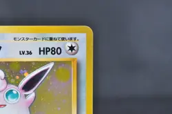 Wigglytuff No.040 Jungle Holo Vintage LP Japanese Pokemon Card - Image 5