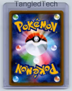 Pokemon Naganadel & Guzzlord 066/095 AR SM12 Alter Genesis Japanese Near Mint - Image 2