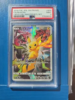 Pokemon Pikachu PSA 9 Limited Collection Master Battle Set Mint Japanese - Image 1