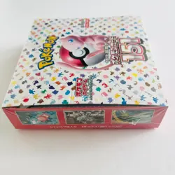 Pokemon Card Scarlet & Violet 151 Booster Box - 20 Packs New Sealed Japanese - Image 3
