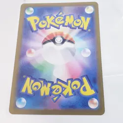 Pokemon TCG Night Stretcher UR 137/106 sv8 JP Super Electric Breaker - US SELLER - Image 2