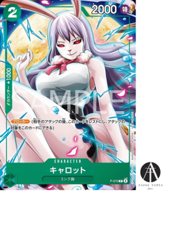 Carrot PROMO P-070 ONE PIECE Card Game V Jump 06/24 Japanese - Image 3