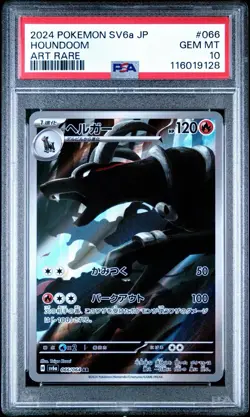 PSA 10 Houndoom 066 Pokemon SV6A Night Wanderer Japanese 2024 Art Rare - Image 1