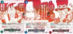 ONE PIECE Card Game ~ 3rd Anniversary Campaign Manga Promo set (3) PRESALE - Image 1
