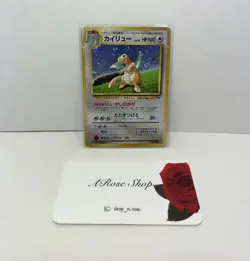 Dragonite #149 Game Boy Promo Japanese Swirl Holo Card - Image 1