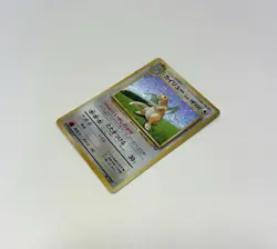 Dragonite #149 Game Boy Promo Japanese Swirl Holo Card - Image 2