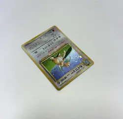Dragonite #149 Game Boy Promo Japanese Swirl Holo Card - Image 3