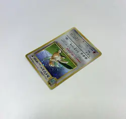 Dragonite #149 Game Boy Promo Japanese Swirl Holo Card - Image 4