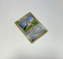 Dragonite #149 Game Boy Promo Japanese Swirl Holo Card - Image 5