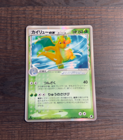 Japanese Pokemon Dragon Frontiers 1st Edition DRAGONITE EX Holo 004/068 - Image 1