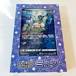 Pokemon Card Game Sword & Shield Jumbo Card Collection Mew VSTAR Universe New! - Image 1