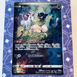 Pokemon Card Game Sword & Shield Jumbo Card Collection Mew VSTAR Universe New! - Image 3