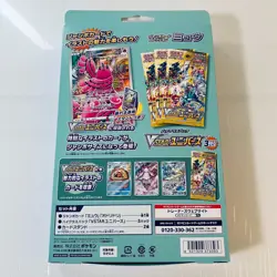 Pokemon Card Game Sword & Shield Jumbo Card Collection Mew VSTAR Universe New! - Image 4