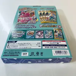 Pokemon Card Game Sword & Shield Jumbo Card Collection Mew VSTAR Universe New! - Image 5
