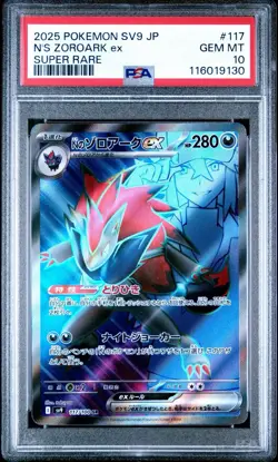 2025 Pokemon SV9 JP N’S ZOROARK ex #117 SUPER RARE PSA 10 - Image 1