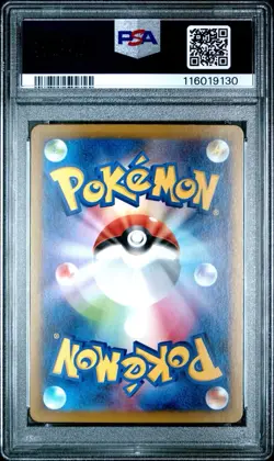 2025 Pokemon SV9 JP N’S ZOROARK ex #117 SUPER RARE PSA 10 - Image 2