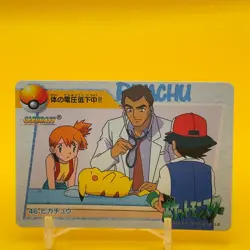 Misty Pikachu BANDAI Pokemon Card Game TCG Japanese Japan Nintendo Anime F/S - Image 1