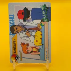 Misty Pikachu BANDAI Pokemon Card Game TCG Japanese Japan Nintendo Anime F/S - Image 3