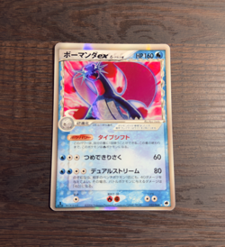 Salamence EX Delta Species Pokemon Holo EX Dragon Frontiers Japanese 022/068 - Image 1