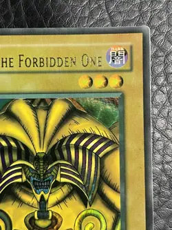 Yugioh Exodia The Forbidden One LOB-124 1st Ed North American Wavy Faded - Image 5