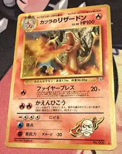 Blaine’s Charizard Japanese Gym Challenge Holo Rare No. 006 Card DAMAGED Pokemon - Image 2