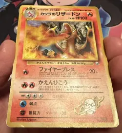Blaine’s Charizard Japanese Gym Challenge Holo Rare No. 006 Card DAMAGED Pokemon - Image 3
