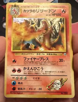 Blaine’s Charizard Japanese Gym Challenge Holo Rare No. 006 Card DAMAGED Pokemon - Image 5