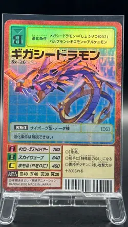 GigaSeadramon Digimon Card Game 2003 Bandai Foil Rare Japanese Sx-26 - Image 1