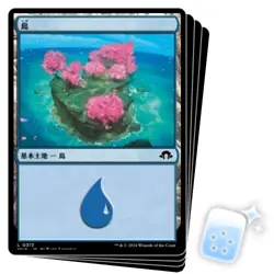 JAPANESE ISLAND (313) X4 Modern Horizons 3 Magic MTG MINT CARD - Image 1