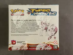 Pokemon TCG XY BREAKthrough Russian Booster Box factory sealed - Image 3
