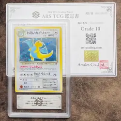 1997 Pokemon Japanese Rocket - Dark Dragonite #149 - Holo - Gem MT - ARS 10 - Image 1