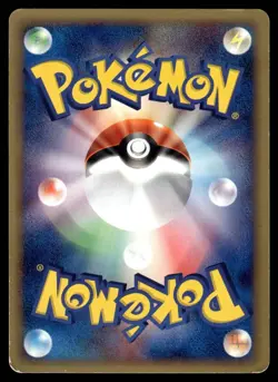 FLYGON 011/019 FLYGON CONSTRUCTED STARTER DECK JAPANESE POKEMON TCG - Image 2